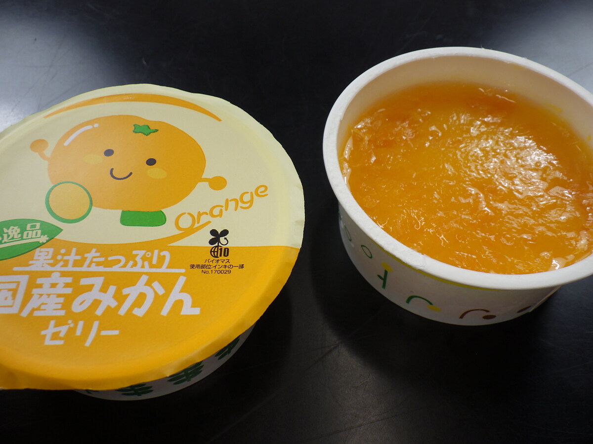 安心逸品果汁たっぷり国産みかんゼリー（VC＆Fe）