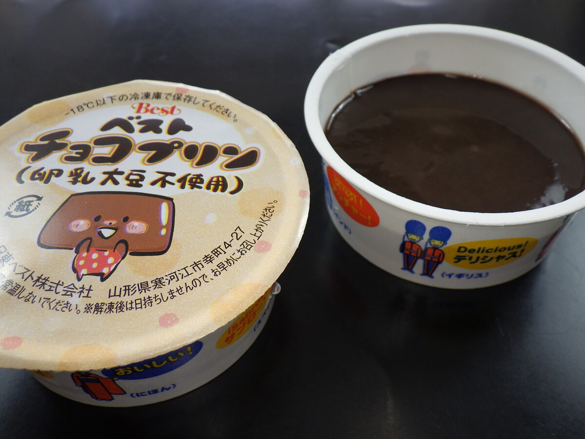 ベストチョコプリン（卵乳大豆不使用）