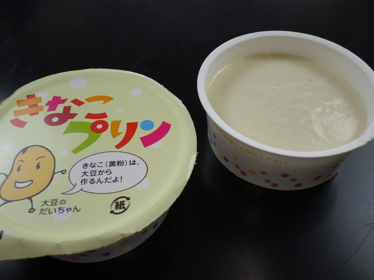 きなこプリン（Ca・食物繊維）