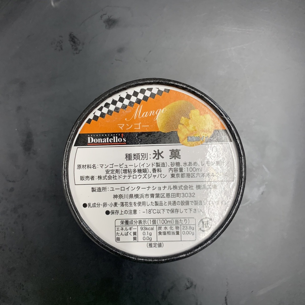 ドナテロウズアイスクリーム　マンゴー　