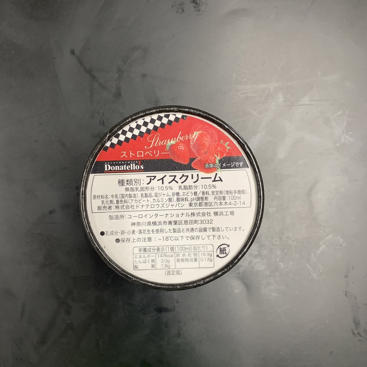 ドナテロウズアイスクリーム　ストロベリー