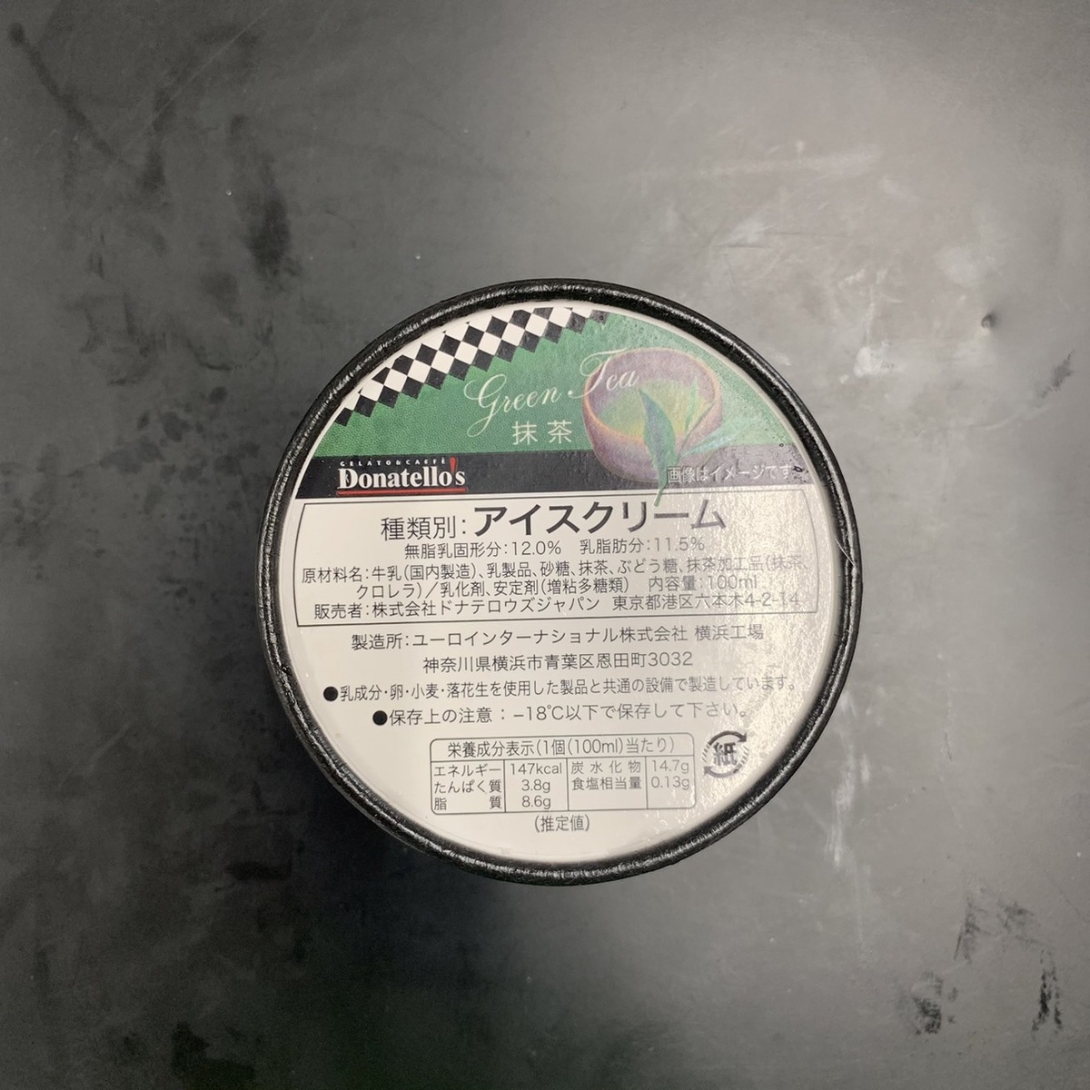 ドナテロウズアイスクリーム　抹茶