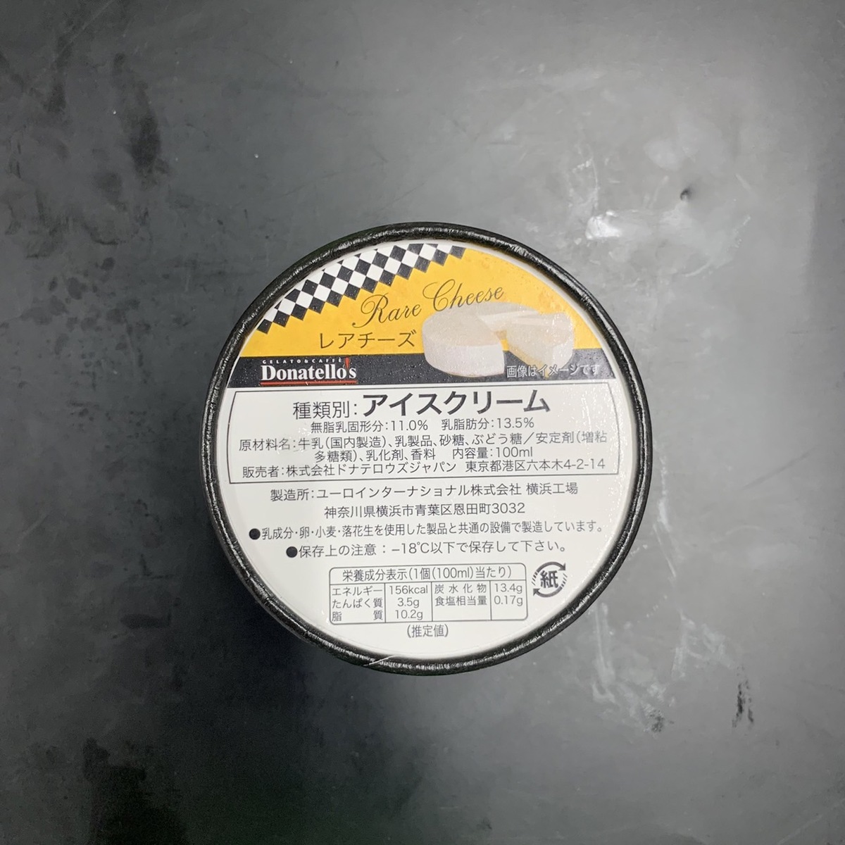 ドナテロウズアイスクリーム　チーズ