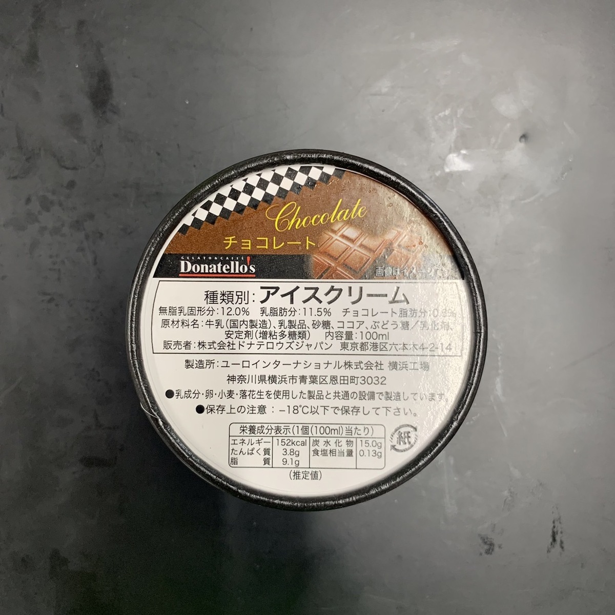 ドナテロウズロウズ　チョコレート