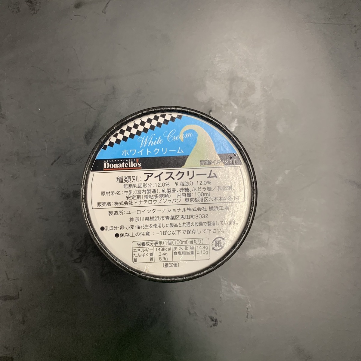 ドナテロウズアイスクリーム　ホワイトクリーム
