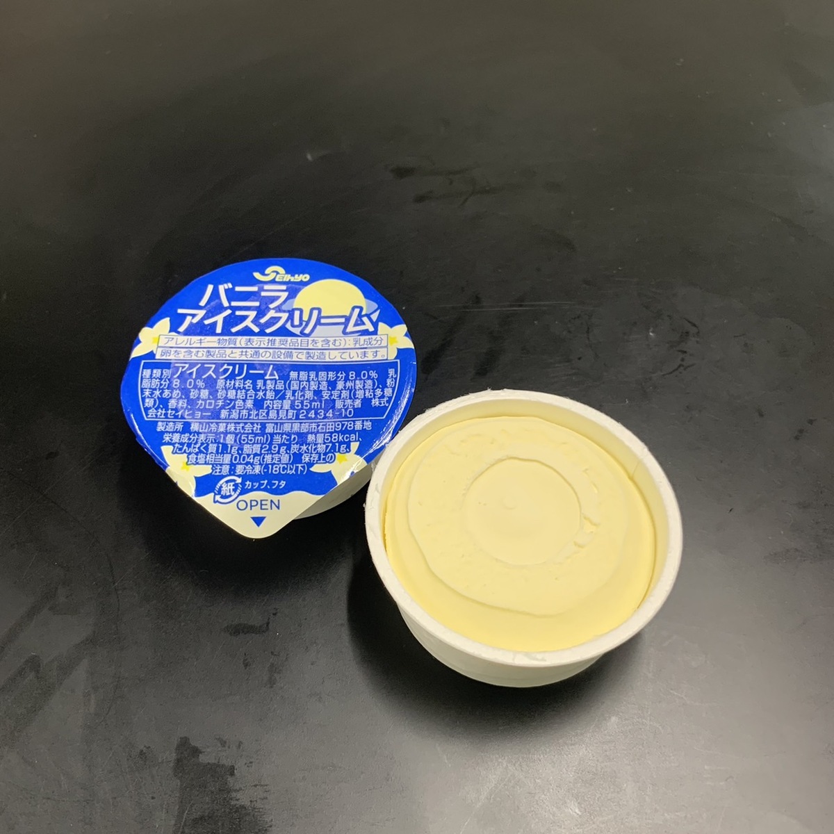 バニラアイスクリーム