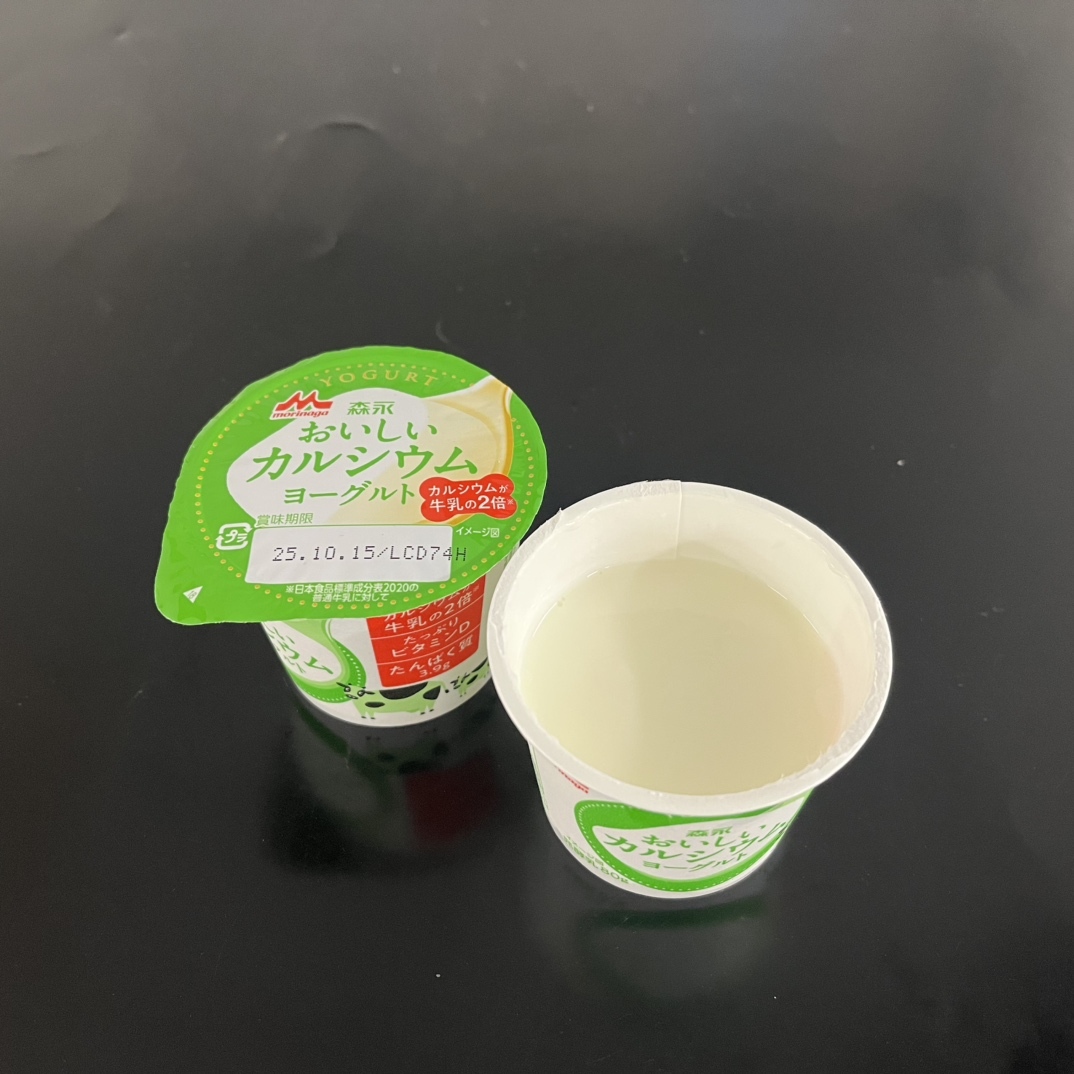 森永おいしいカルシウムヨーグルト　　