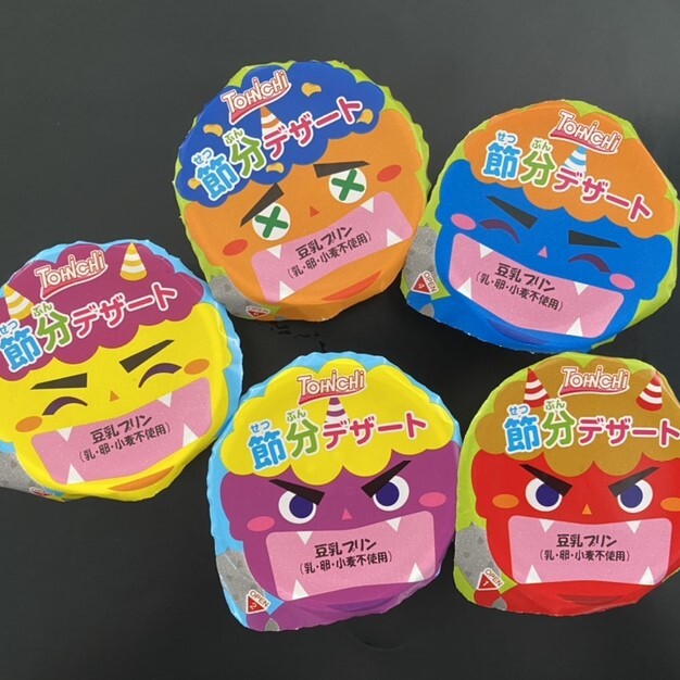 節分デザート　豆乳プリン (乳・ 卵・小麦不使用)