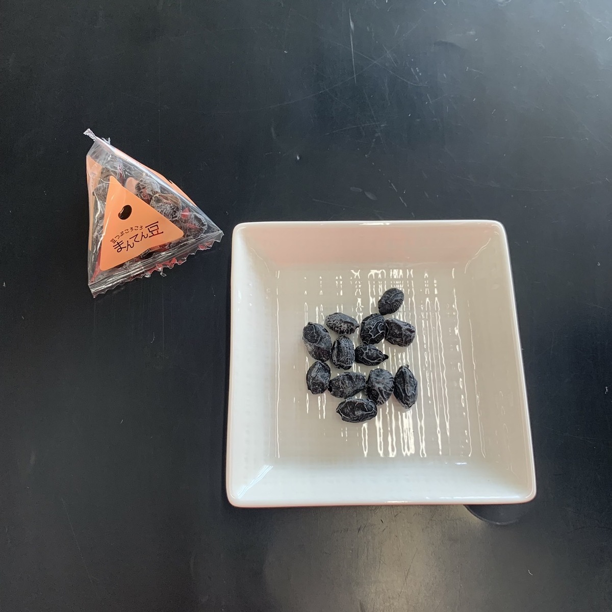 豆つぶころころまんてん黒豆