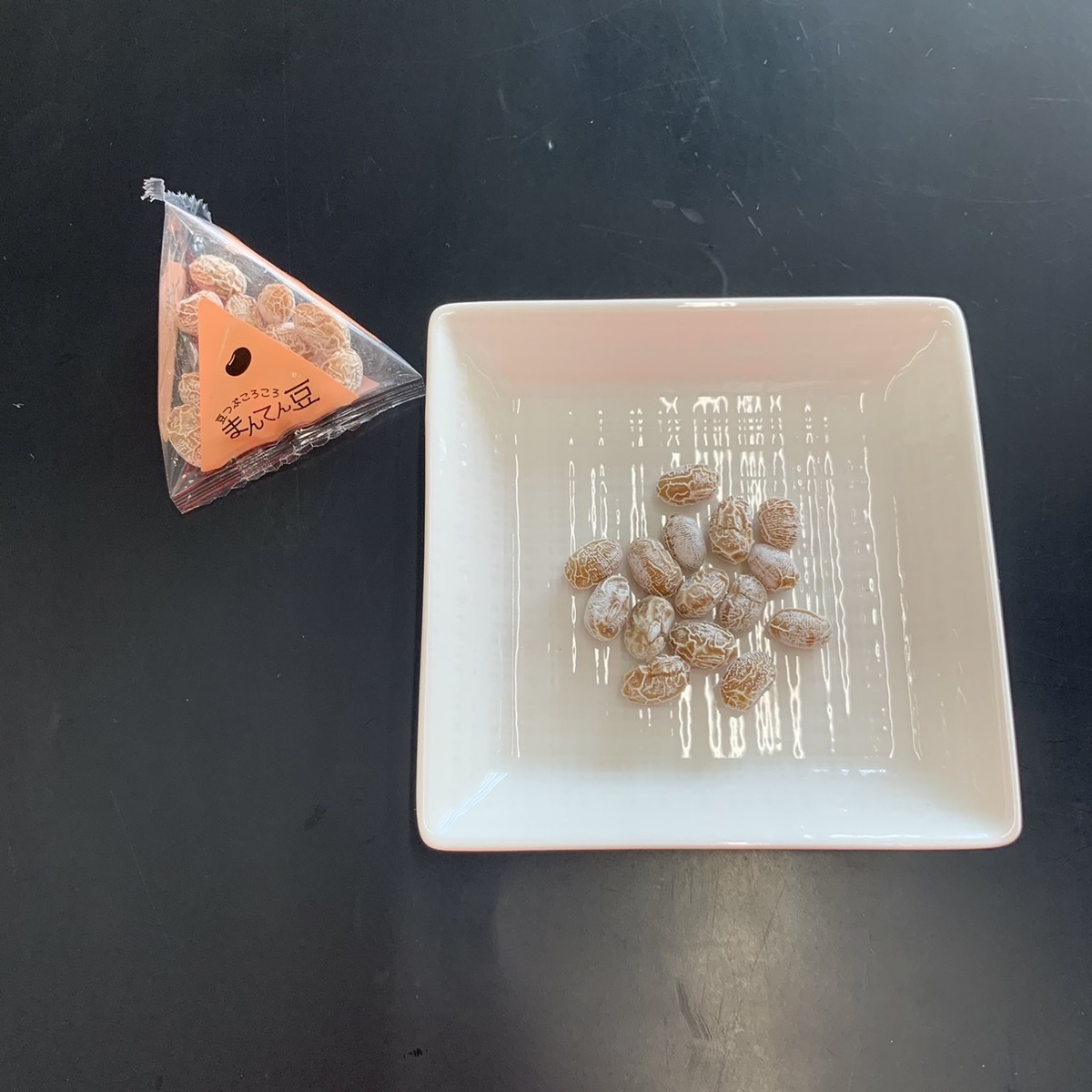 豆つぶころころまんてん大豆