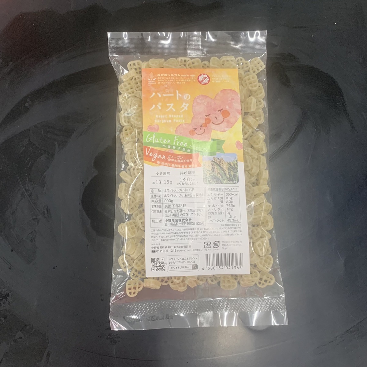 ハートのパスタ