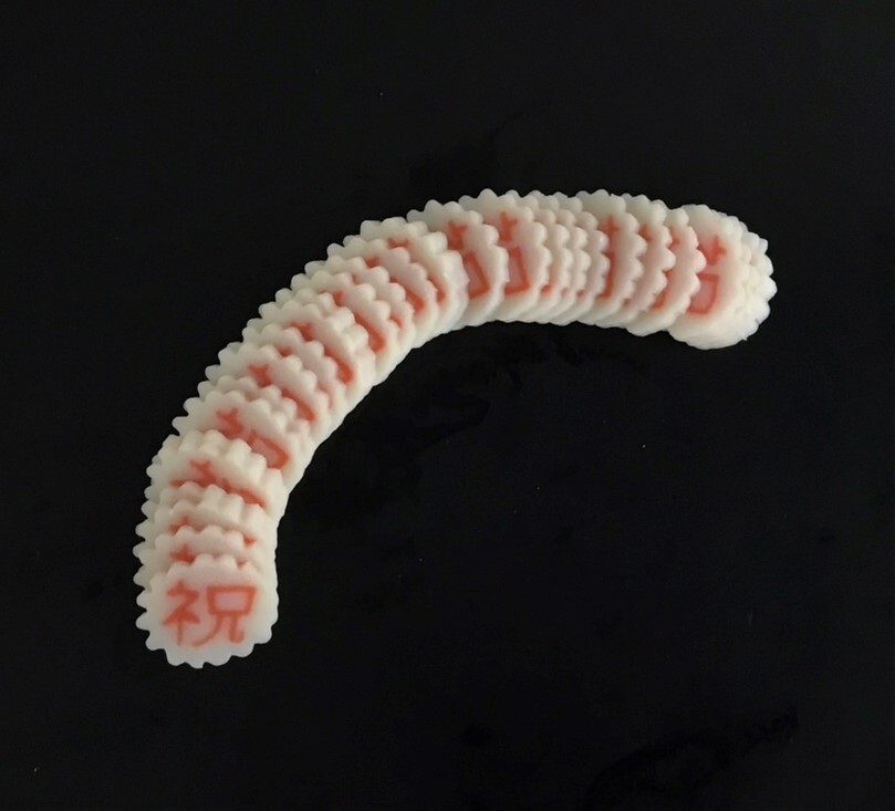 やさしい海の祝なるとスライス1本P