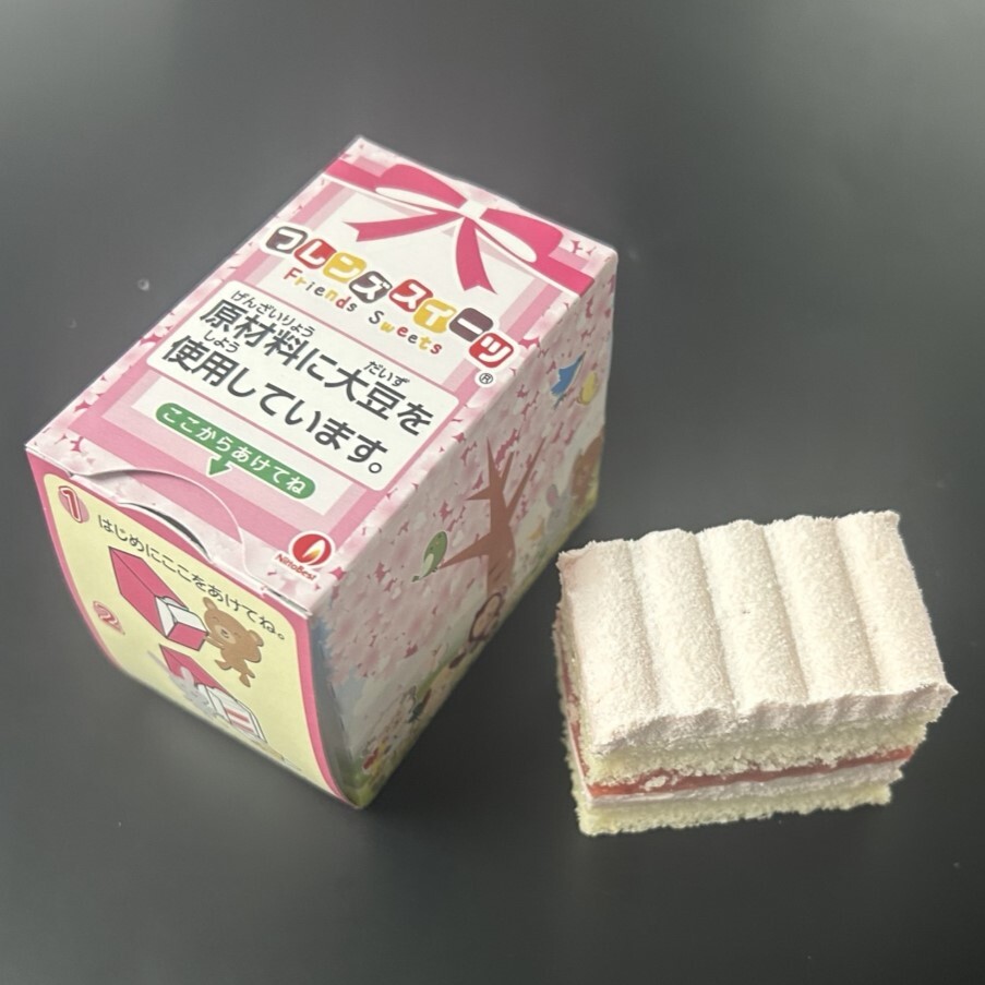 お米deお祝いケーキ