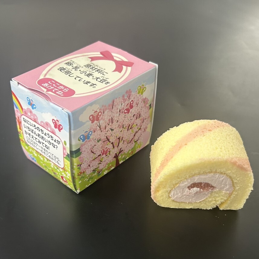 いちごのお祝いケーキ