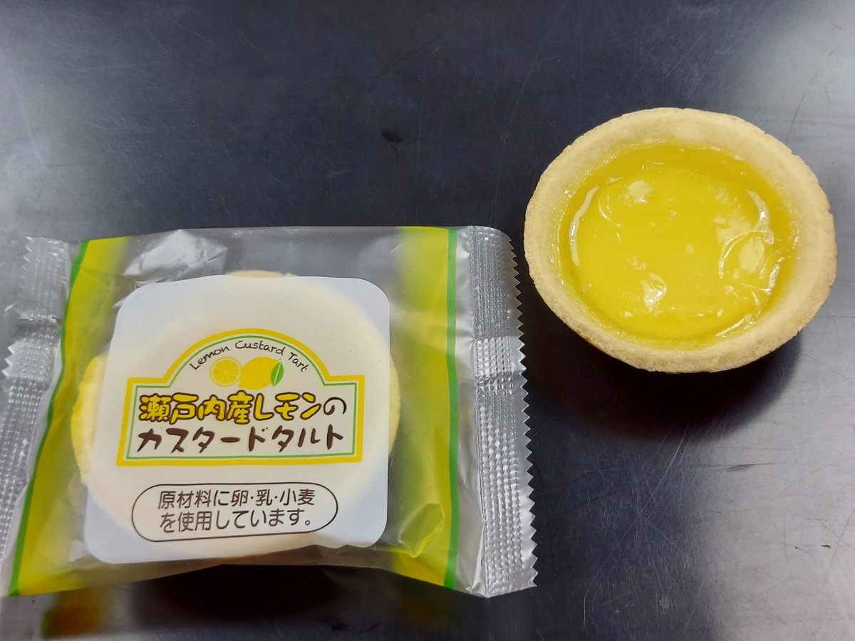 瀬戸内産レモンのカスタードタルト