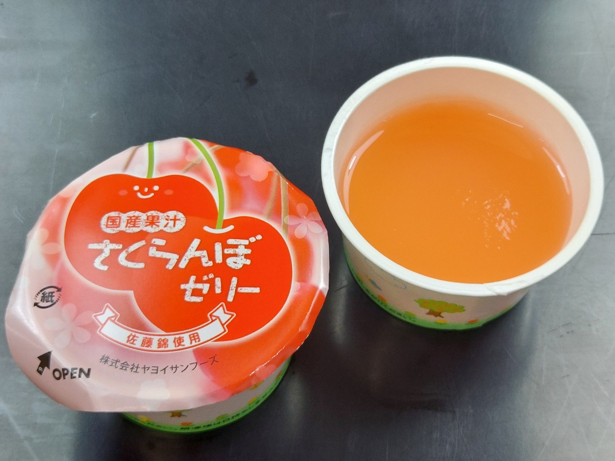 国産さくらんぼゼリー(鉄・Ca)