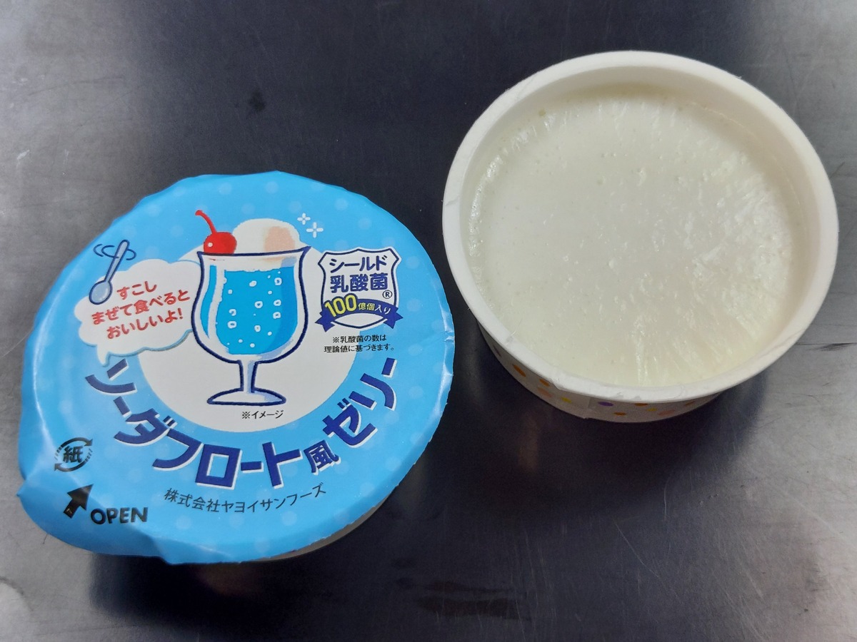 シールド乳酸菌入りソーダフロート風ゼリー(VC)