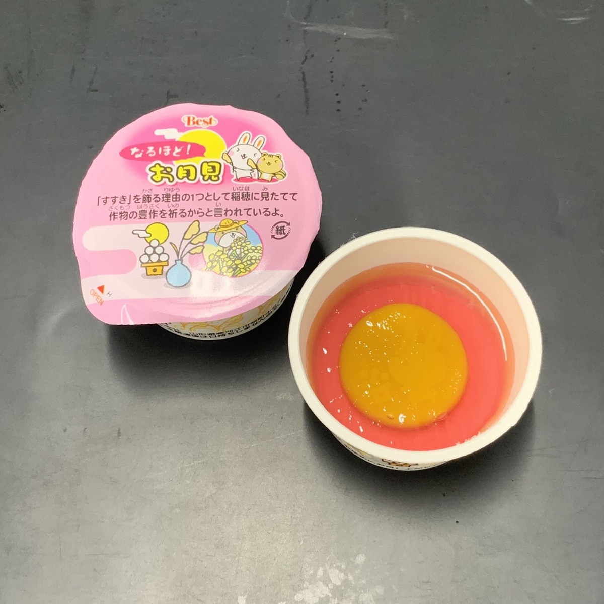 月見デザート