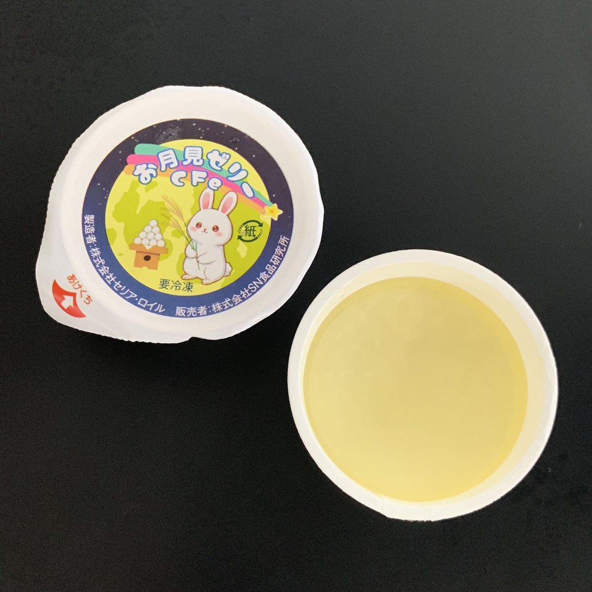 お月見ゼリーCFe