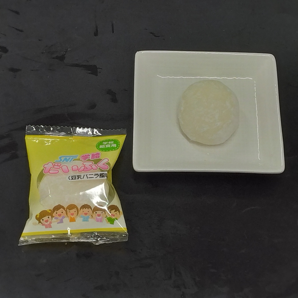 SNF学給だいふく（豆乳バニラ風味）