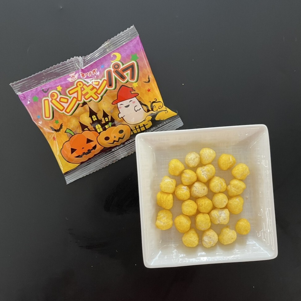 ミツオ　パンプキンパフ