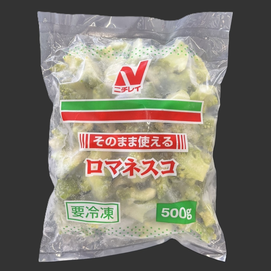 そのまま使えるロマネスコ