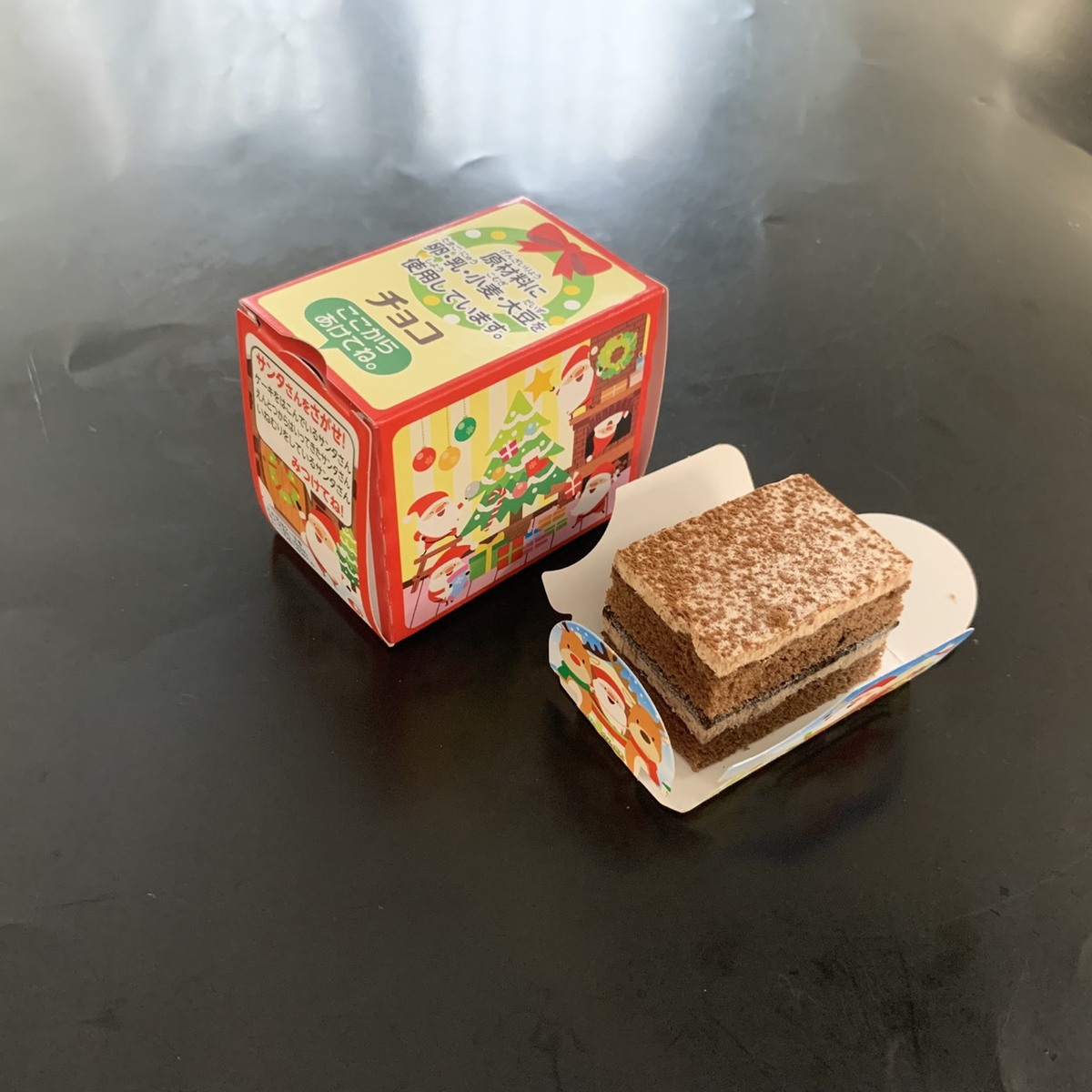 サンタさんのチョコケーキ
