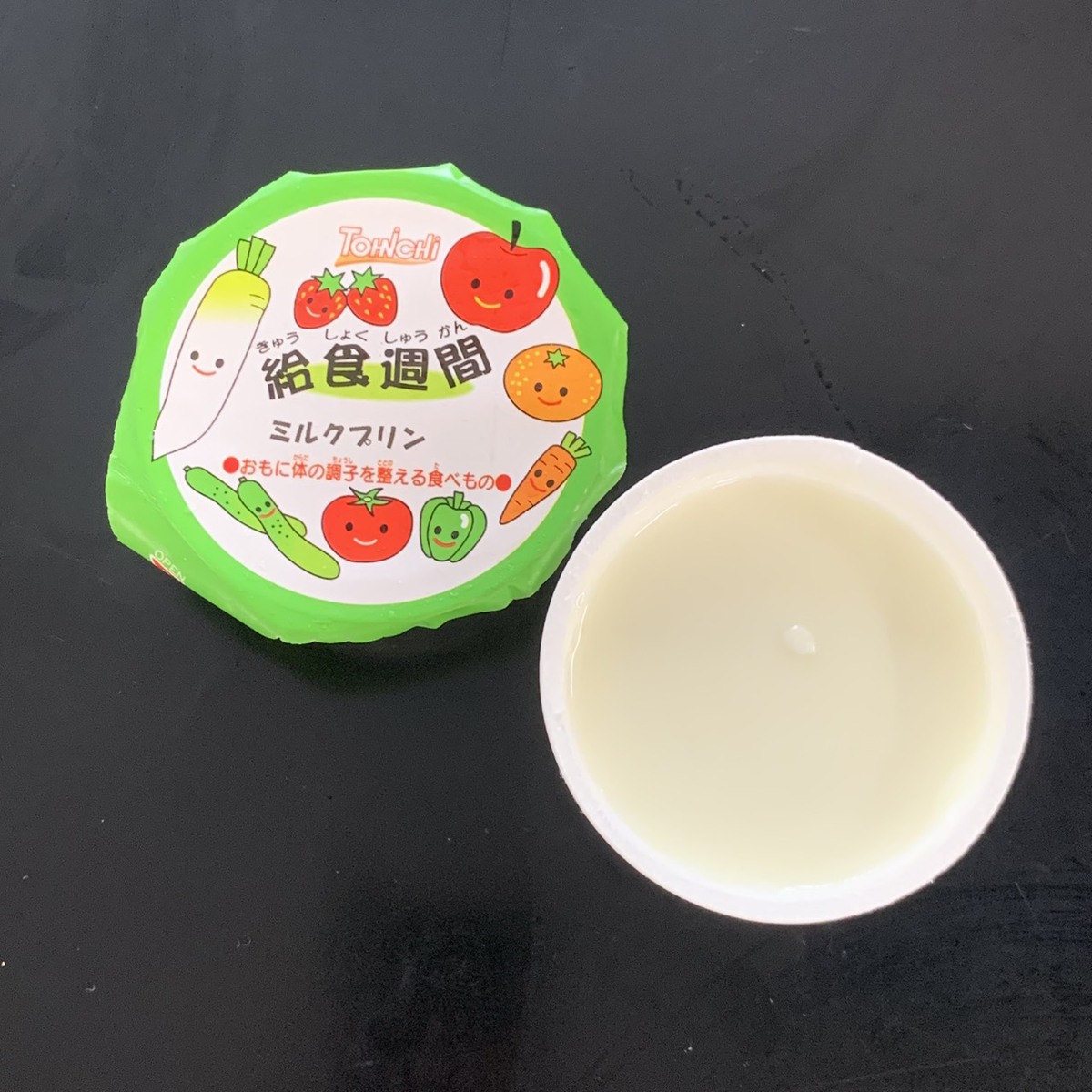 給食週間（ミルクプリン）