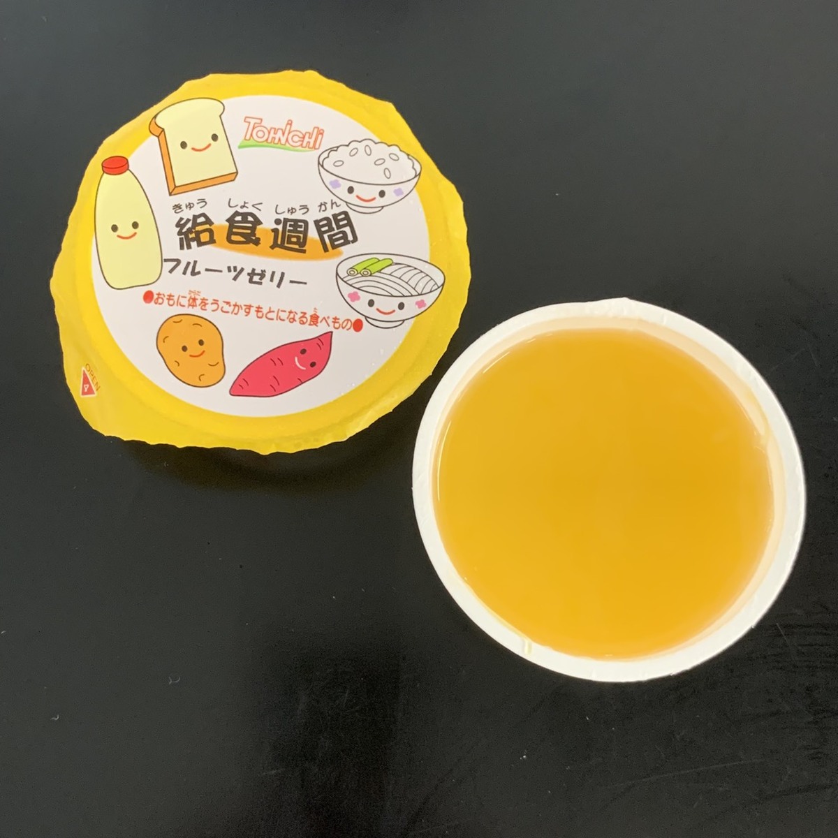 給食週間（フルーツゼリー）