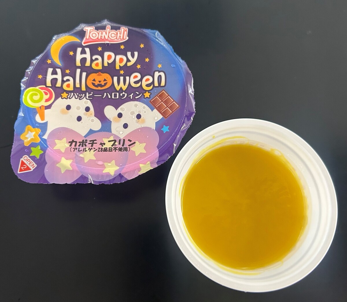 HappyHalloweenカボチャプリン