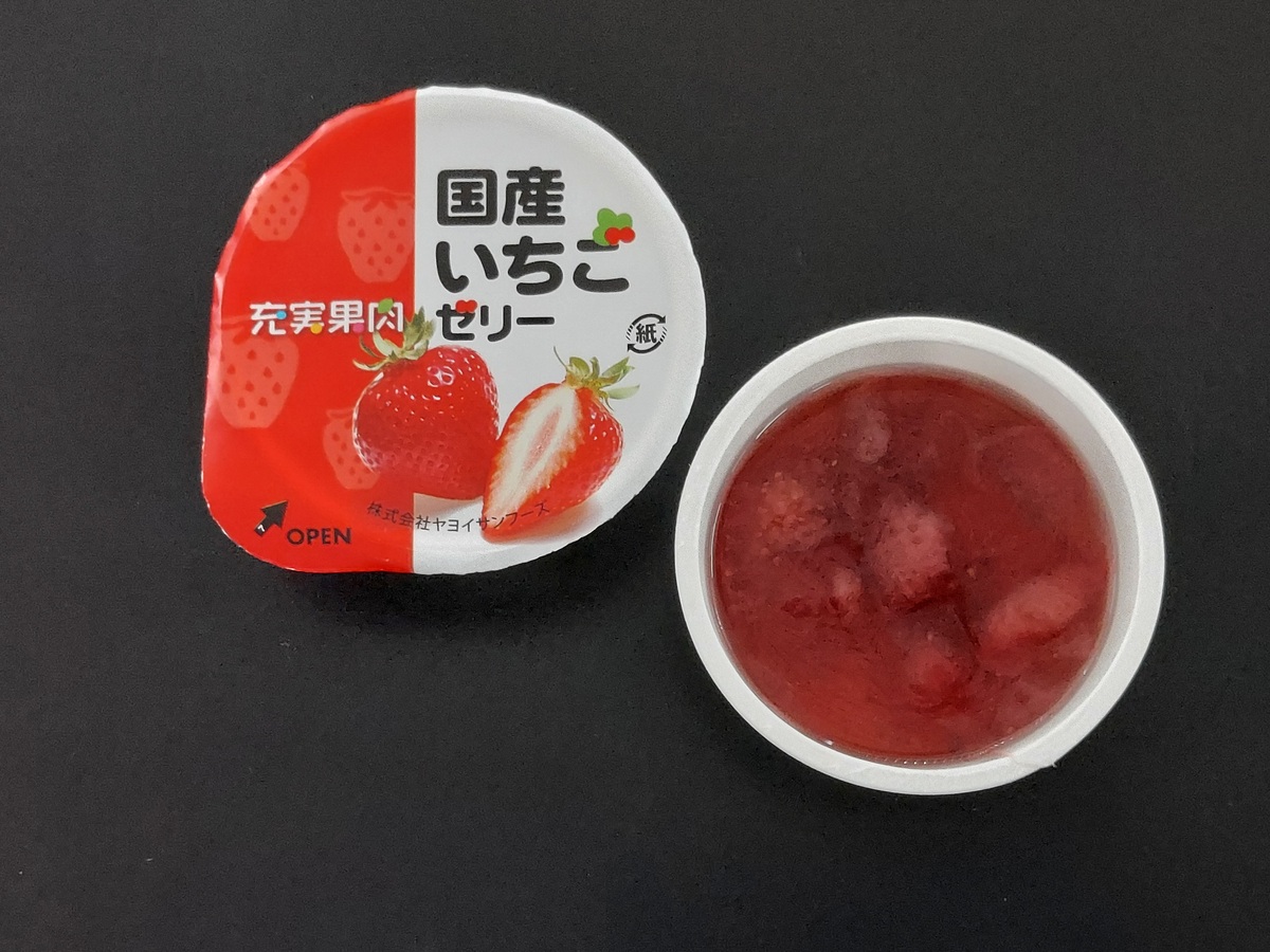 充実果肉 国産いちごゼリー（鉄）