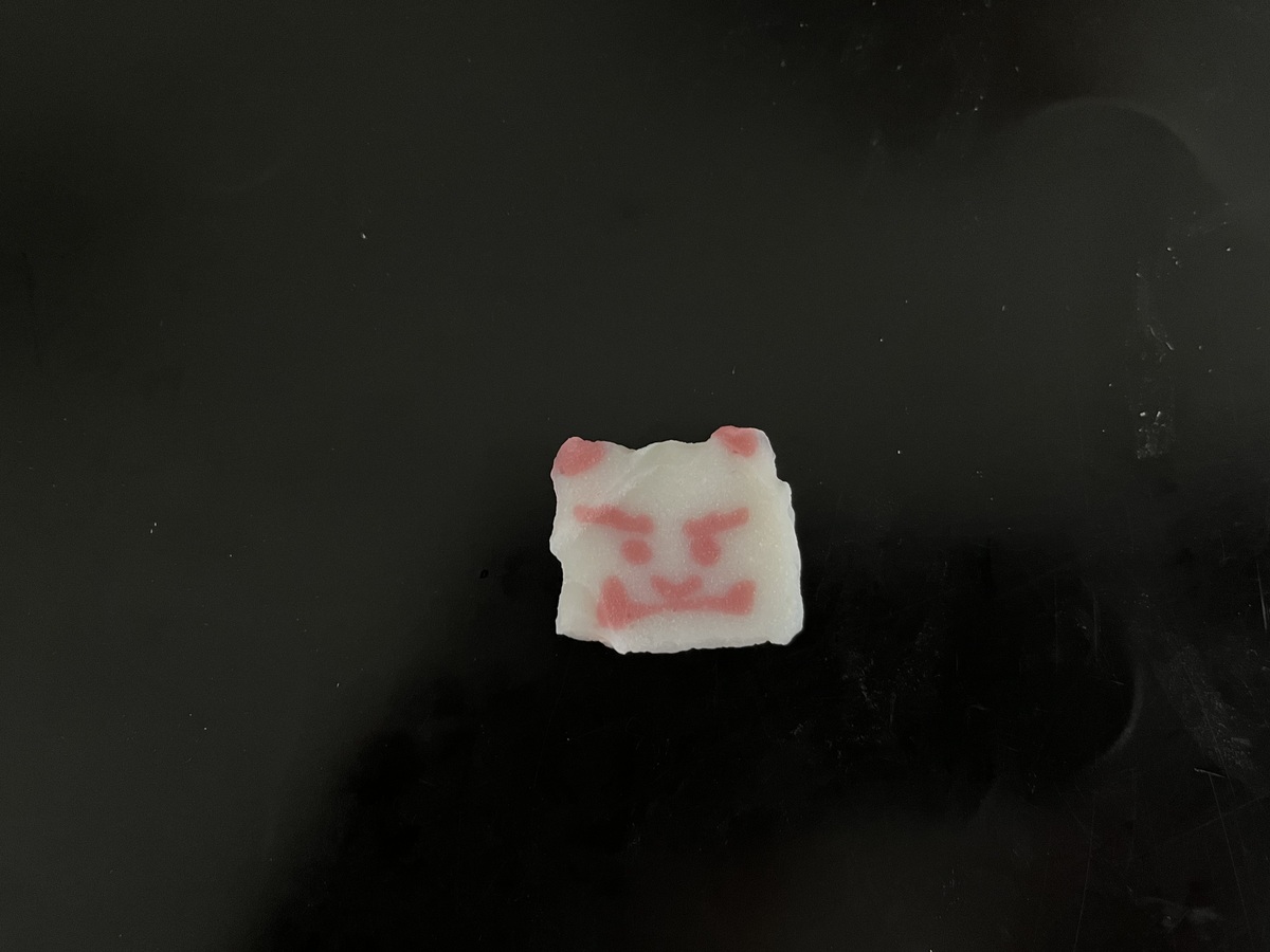 鬼ちらし蒲鉾　