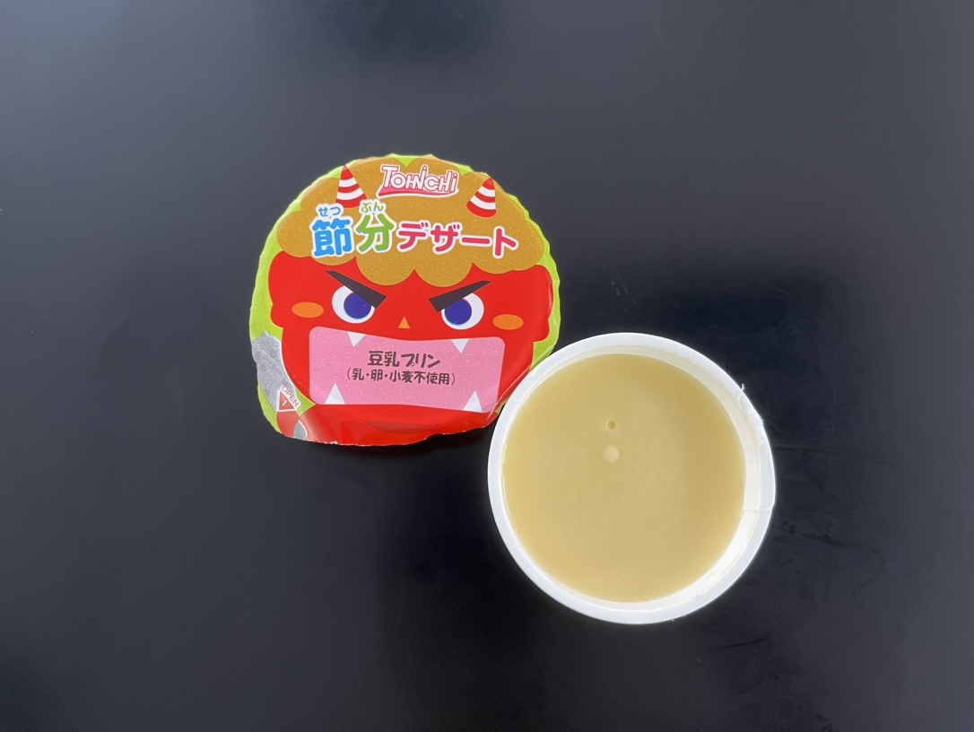 節分デザート　豆乳プリン （乳・卵・小麦不使用）　