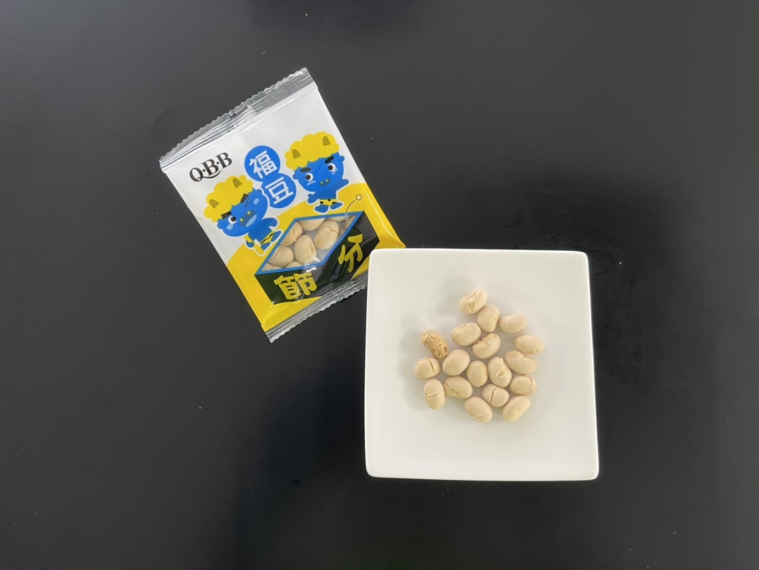 給食用　福豆　