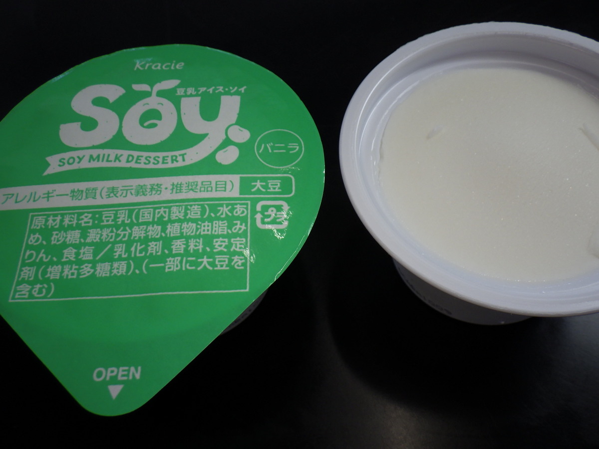 学校給食用Soyバニラ