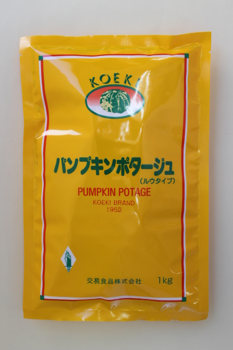 パンプキンポタージュ（ルウタイプ）