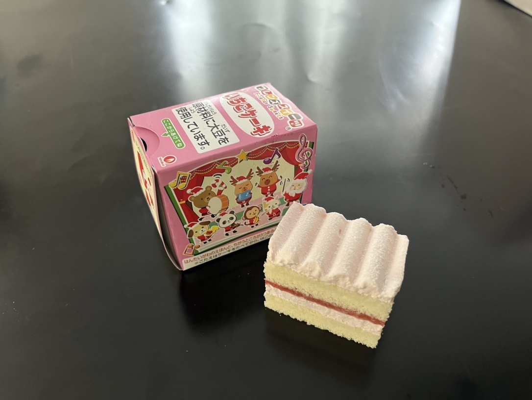 お米deクリスマスいちごケーキ
